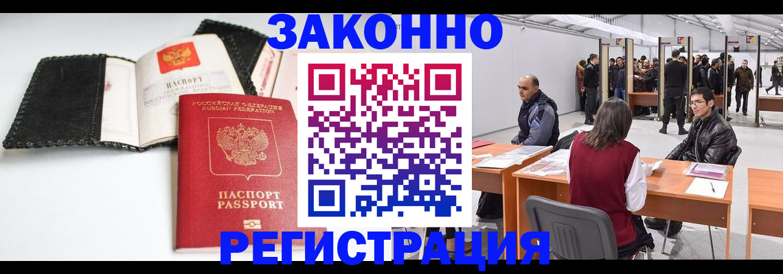 регистрация для школы в Кохме